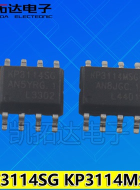 电源芯片 KP3114SG ADP3110K KP3211SG KP3114MSG KP3114WP