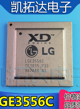 【一个包邮】 LGE3556C LGE3556CP 【2种都有】 高清液晶电视芯片