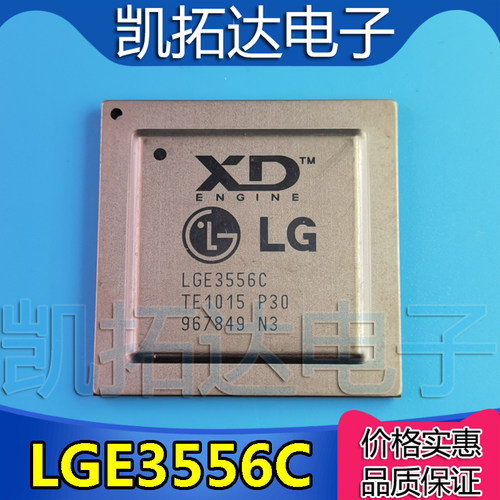 【一个包邮】 LGE3556C LGE3556CP 【2种都有】 高清液晶电视芯片