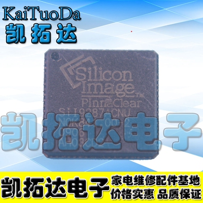 【凯拓达电子】SiL9287ACNU SII9287ACNU HDMI接口处理器