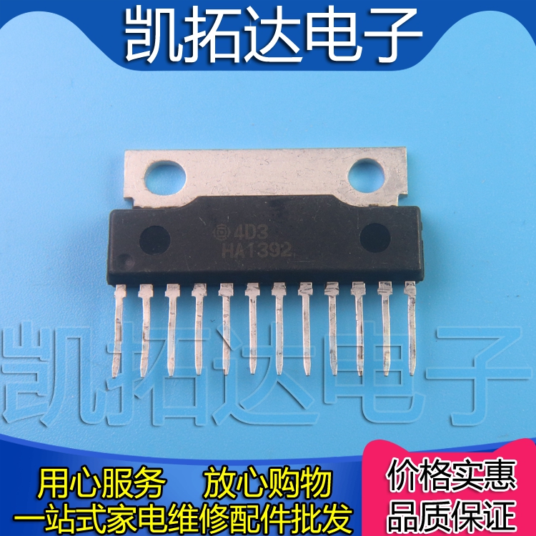 凯拓达电子家电维修配件HJL088