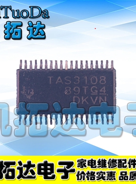 【凯拓达电子】TAS3108IA 音频处理器 HTSSOP38