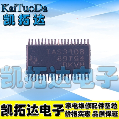 【凯拓达电子】TAS3108IA 音频处理器 HTSSOP38