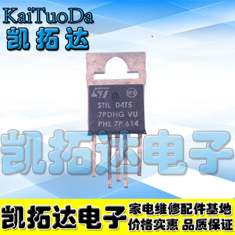 【凯拓达电子】原装进口拆机 STIL04T5 测量好发货