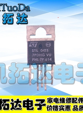 【凯拓达电子】原装进口拆机 STIL04T5 测量好发货