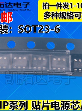 MP1471GJ AGJ 1488 2370 2451 2451DT 2459 24894 3216DJ SOT23-6