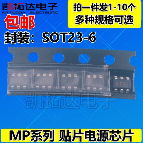 MP3221GJ 62551DJ 6400 6513 1470 3202 2359 2357 2259 SOT23-6