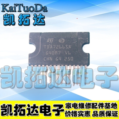 【凯拓达电子】 TDA7266SA 伴音功放IC