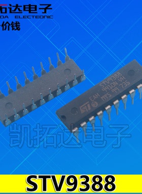 【凯拓达电子】STV9388A STV9388  高清彩电场输出块