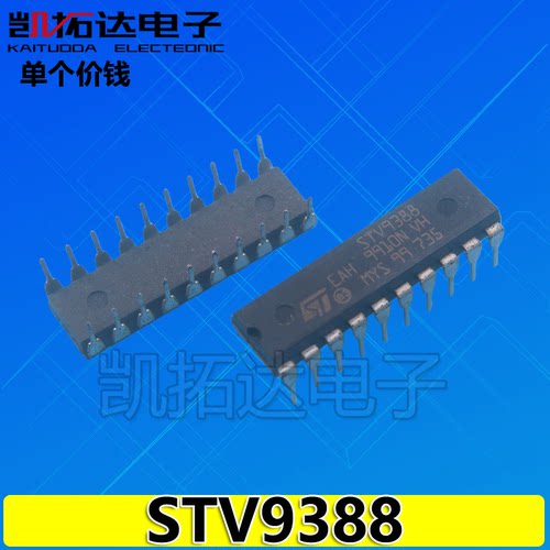 【凯拓达电子】STV9388A STV9388  高清彩电场输出块