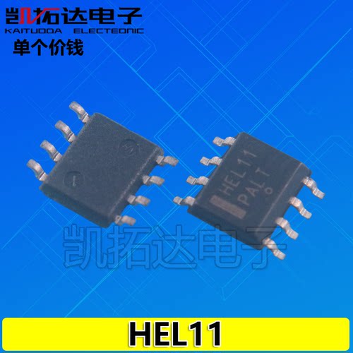 【凯拓达电子】时钟缓冲器MC10EL11D 丝印HEL11 可直拍SOP-8