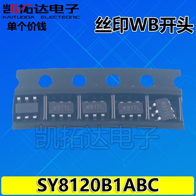 【凯拓达电子】SY8120B1ABC SY8120B 丝印字WB开头 SILERGY SOT23