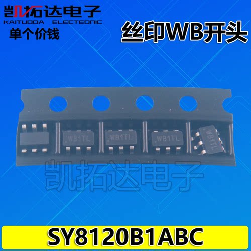 【凯拓达电子】SY8120B1ABC SY8120B 丝印字WB开头 SILERGY SOT23
