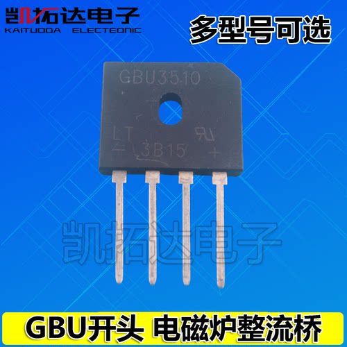 电磁炉3510D25XB80GBJ2510