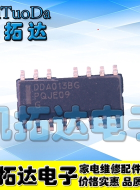 【凯拓达电子】DDA013BG 液晶电源管理芯片 SOP-15脚
