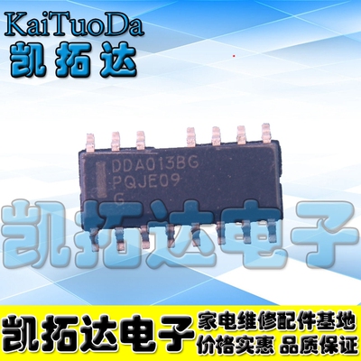 【凯拓达电子】DDA013BG 液晶电源管理芯片 SOP-15脚