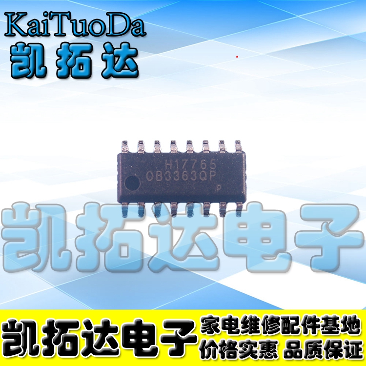 【凯拓达电子】全新原装 背光控制芯片 OB3363QP SOP