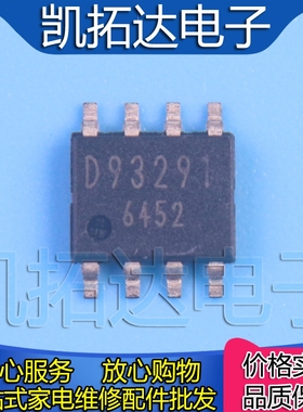 【凯拓达电子】BD93291EFJ-E2 D93291 贴片SOP8 稳压器芯片