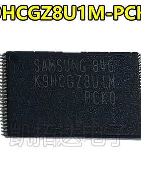 【凯拓达电子】K9HCGZ8U1M-PCKO TSSOP48