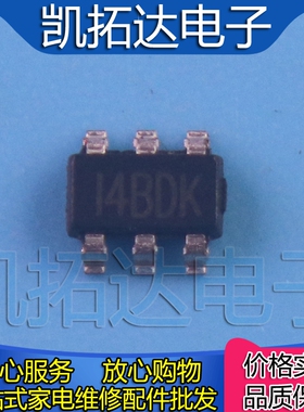 【凯拓达电子】全新 MP6400DJ-01 MP6400DJ 丝印I4BED I4B开头