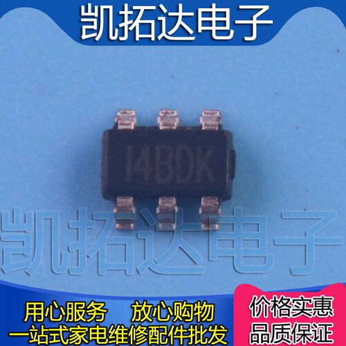 【凯拓达电子】全新 MP6400DJ-01 MP6400DJ 丝印I4BED I4B开头