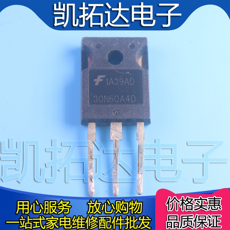 【凯拓达电子】原装进口拆机 IGBT管75A 600V G30N60A4D