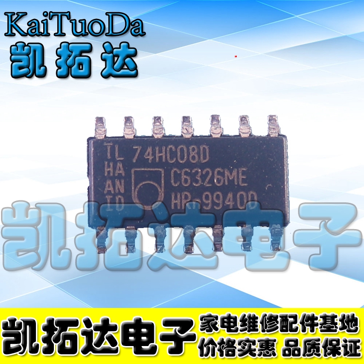 【凯拓达电子】74HC08D SN74HC08DR /四二输入与门  SOP-14