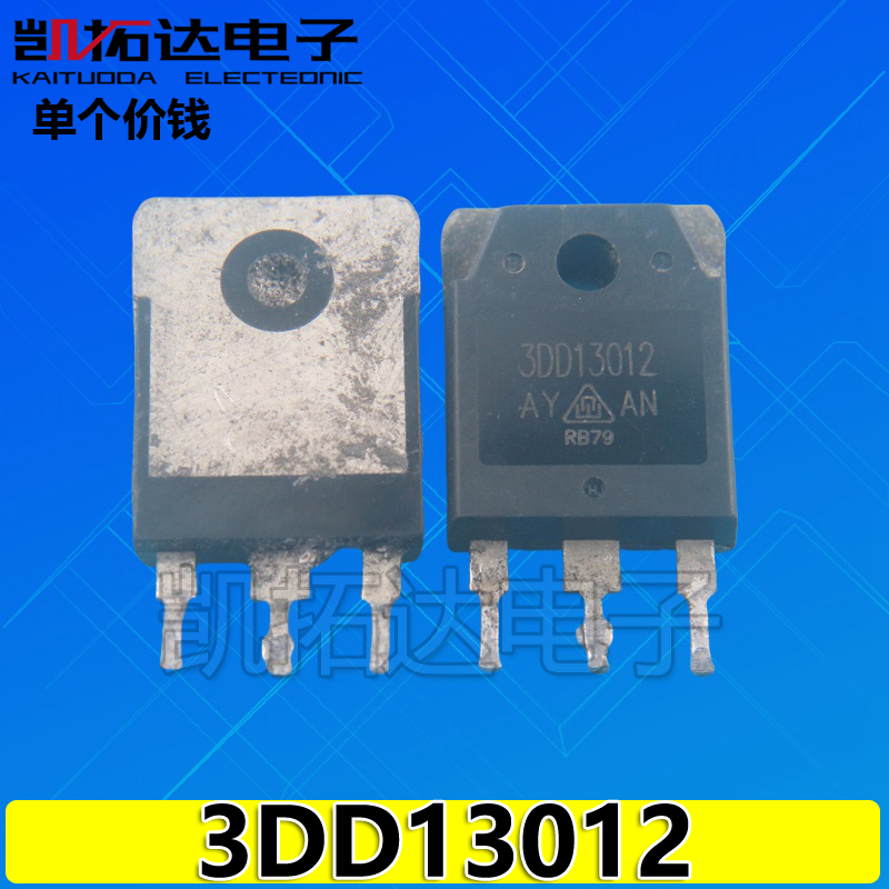 电子原装进口拆机13012开关