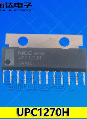 【凯拓达电子】全新原装 UPC1270H 功放驱动IC
