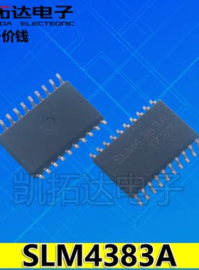 凯拓达SLM4172A电子4383