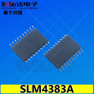 凯拓达SLM4172A电子4383