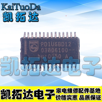 【凯拓达电子】PDIUSBD12 PDIUSBD12PW TSSOP28 USB接口器件