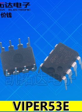 【凯拓达电子】 VIPER53 液晶电源芯片