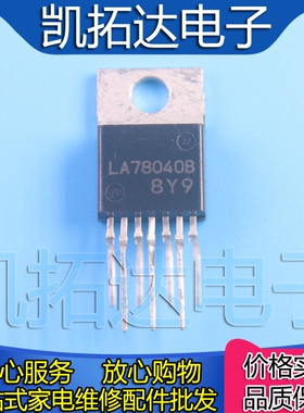 【凯拓达电子】LA78040 LA78040A 78040B 78040N 场扫描芯片