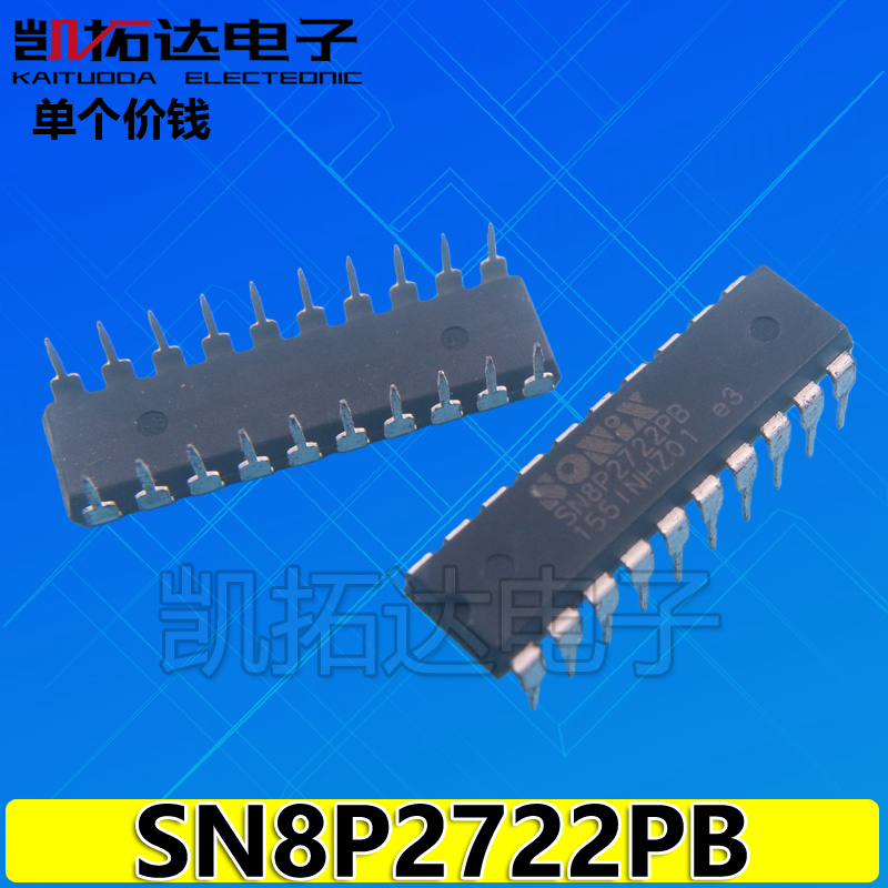 凯拓达电子家电维修配件