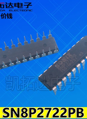 【凯拓达电子】单片机 SN8P2722PB SN8P2722 DIP20 全新原装