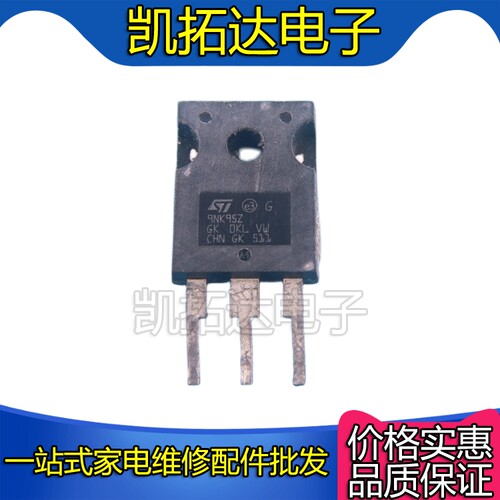 【凯拓达电子】原装进口拆机件 W9NK95Z STW9NK95Z场效应管测试好