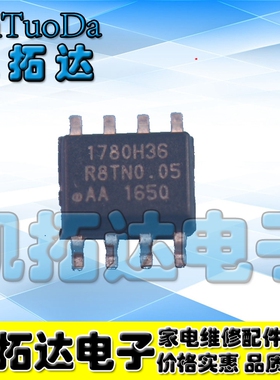 【凯拓达电子】IW1780H36 驱动IC芯片 贴片8脚 LED电源常用