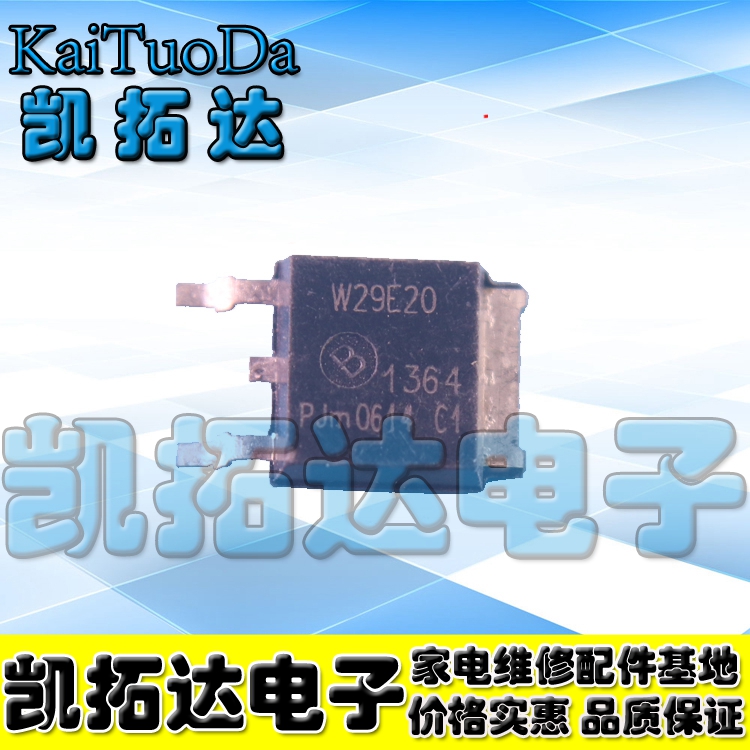 【凯拓达电子】原装正品 W29E20 BYW29ED-200 TO-252 可直拍