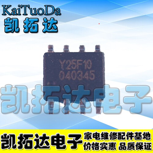 【凯拓达电子】25F10-100GIP EN25F10-100GIP 正品存储器 SOP-8