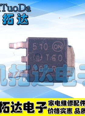 【凯拓达】场效应管60A/24V NTD60N02RG T60N02R T60N02G TO-252