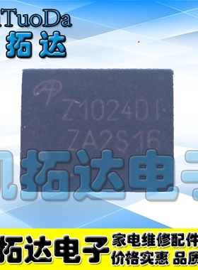 【凯拓达电子】AOZ1024DI Z1024DI 原装开关稳压器IC