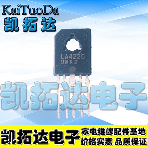 凯拓达电子家电维修配件HJL088