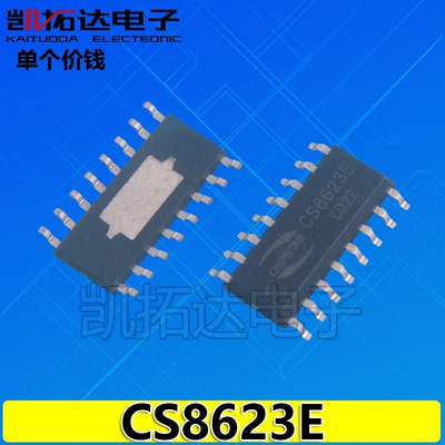 ECS8623ED类音频功放IC