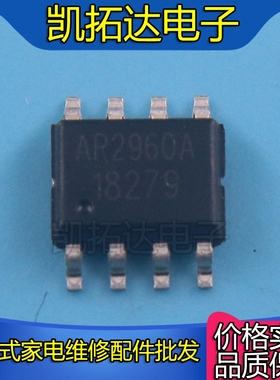 【凯拓达】 同步降压转换器 AP2960A 30V/3.0A 带 CV/CC功能DC/DC