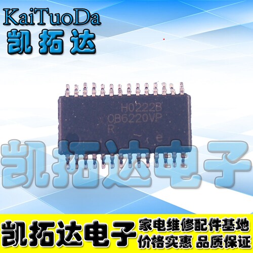 【凯拓达电子】进口全新正品 OB6220VP 现货可直拍