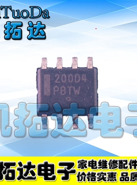 【凯拓达电子】NCP1200D40R2G 200D4 SOP8 AC-DC 转换器 离线开关