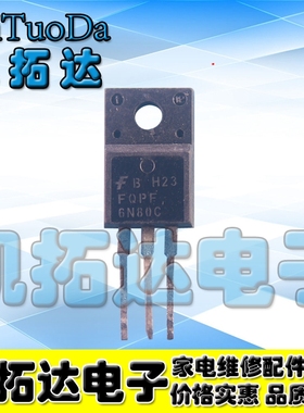 【凯拓达电子】原装进口拆机 06N80C3 06N80C3 6N80 6A 800V