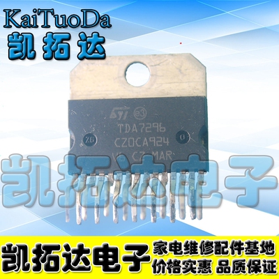 凯拓达电子原装进口拆机