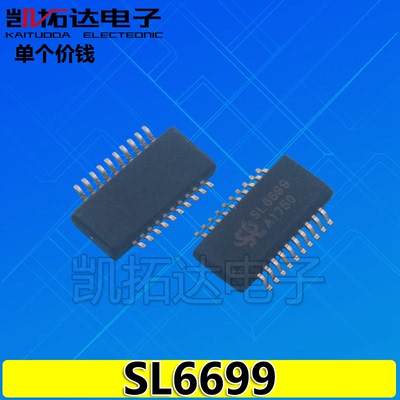 【凯拓达电子】全新原装 SL6699 液晶音频功放芯片